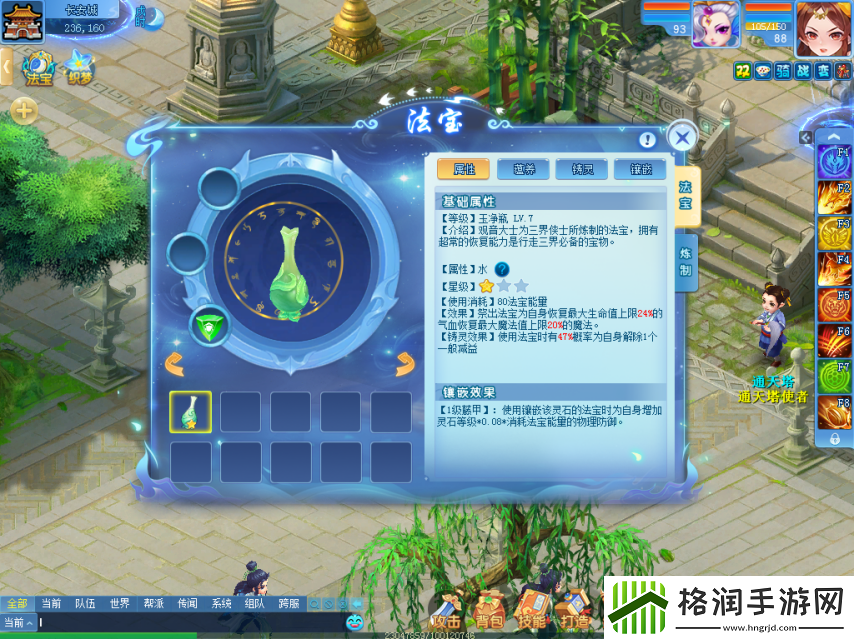 乾坤造化