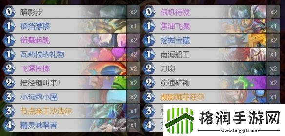 炉石传说亲王贼怎么玩