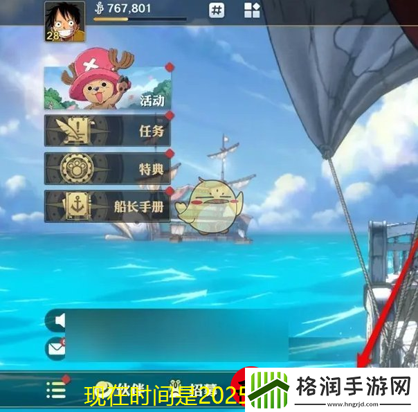 航海王壮志雄心勇闯推进城玩法指南解读