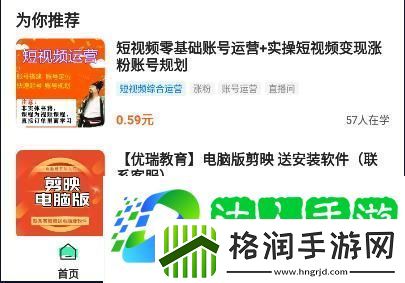 学浪学生版怎么保存本地学浪课堂保存本地教程