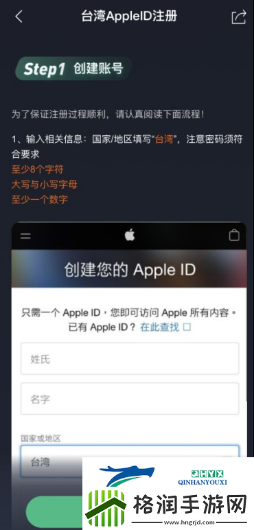 绝地求生未来之役苹果IOS下载完全指南
