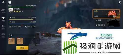 冰原守卫者龙粪怎么获取