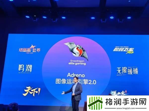 高通骁龙8s新平台