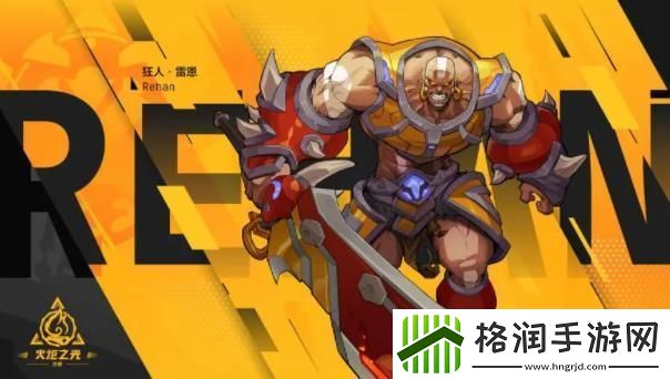 火炬之光无限初火源质获取方法汇总