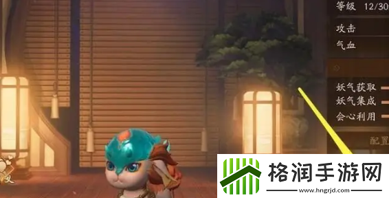神都夜行录怎么使用妖灵