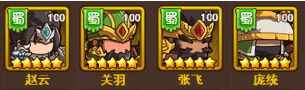 一点三国新手怎么玩