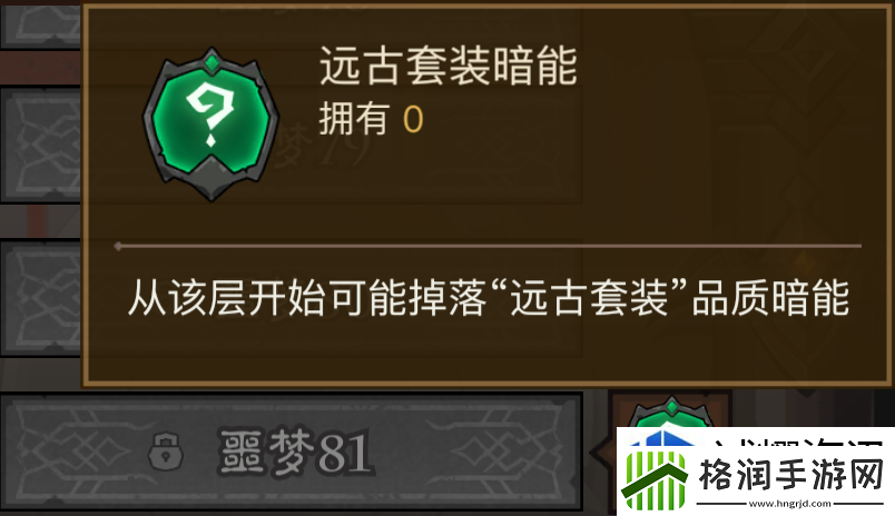 秘密地点轻松探索