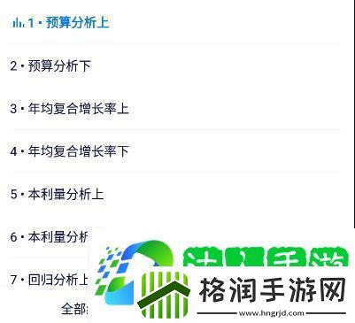 学浪学生版怎么保存本地学浪课堂保存本地教程