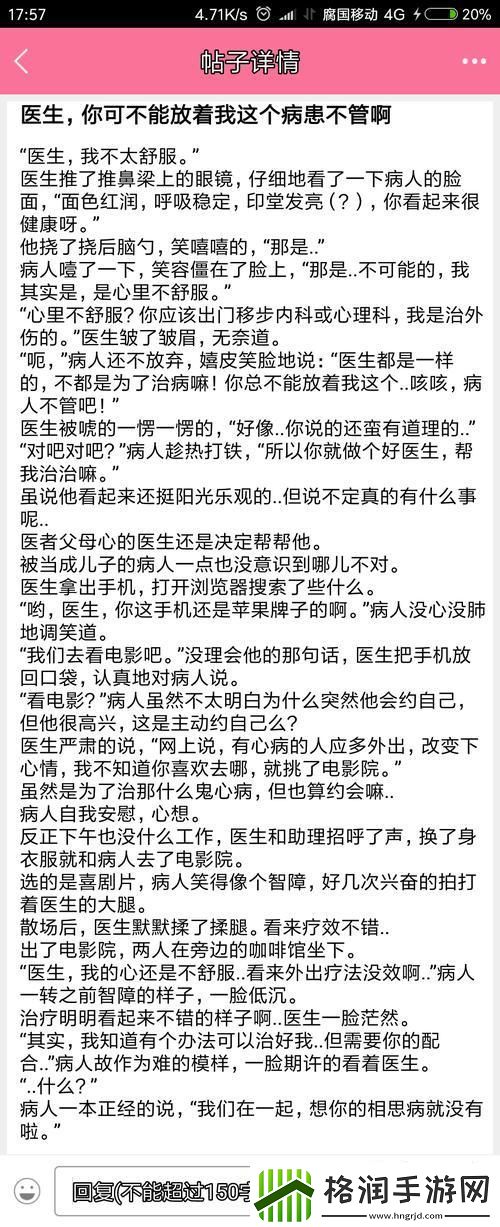 2025年络文学合规访问深度解析