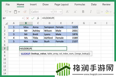 vlookup函数怎么引用数据表