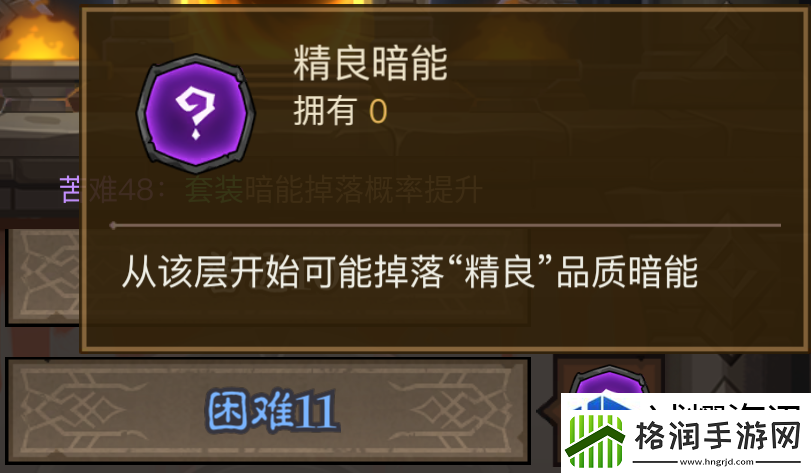 秘密地点轻松探索