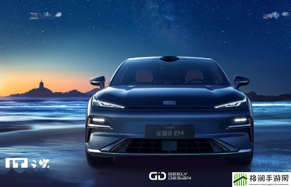 吉利银河星耀8预售在即