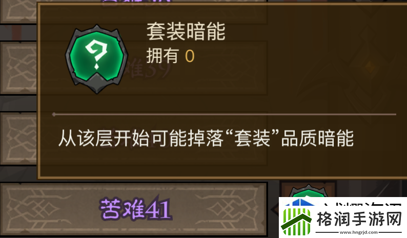 秘密地点轻松探索
