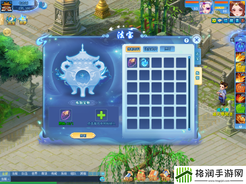 乾坤造化