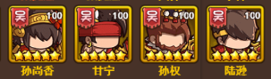 一点三国新手怎么玩