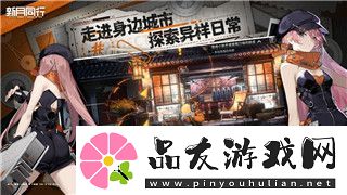 鬼武者777机攻略