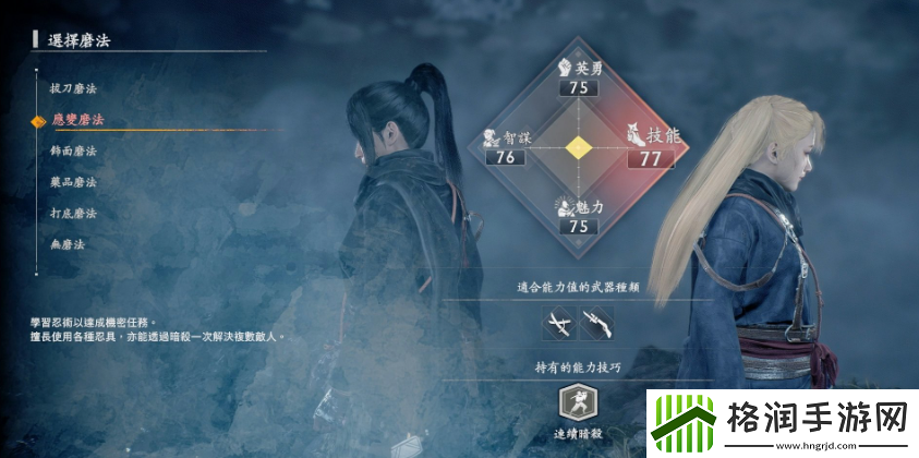 浪人崛起游玩技巧分享