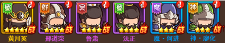 一点三国新手怎么玩