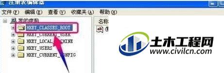 cad2010注册表怎么彻底删除