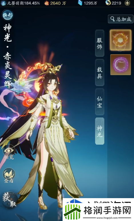 画风精致唯美