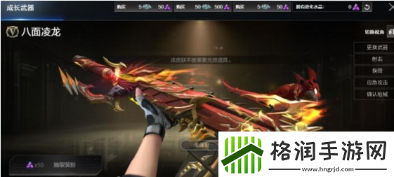 cf八面凌龙满级多少钱