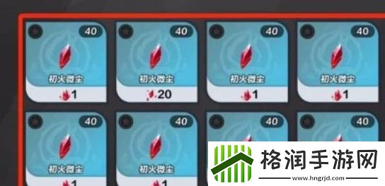 火炬之光无限初火源质获取方法汇总