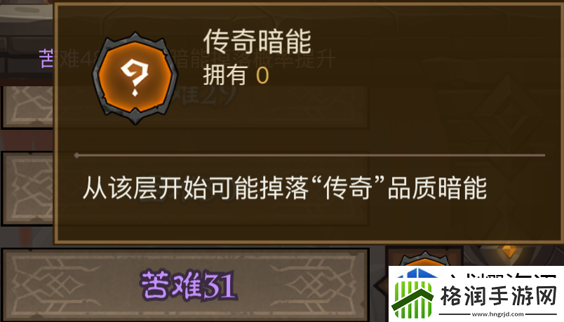 秘密地点轻松探索