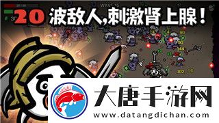胡闹厨房游戏分析