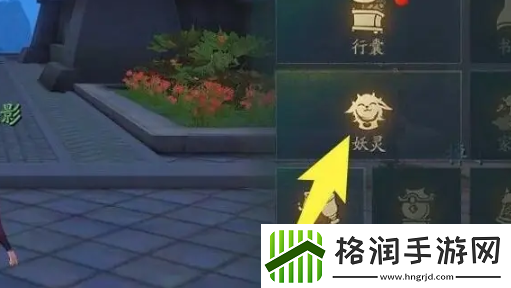神都夜行录怎么使用妖灵