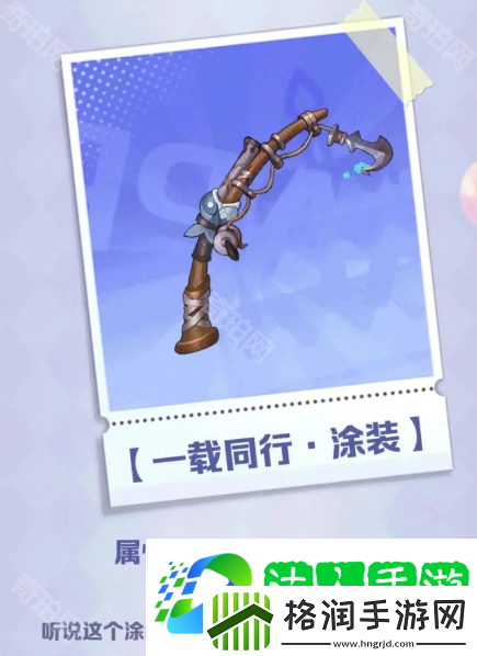 向僵尸开炮1周年奖励有什么