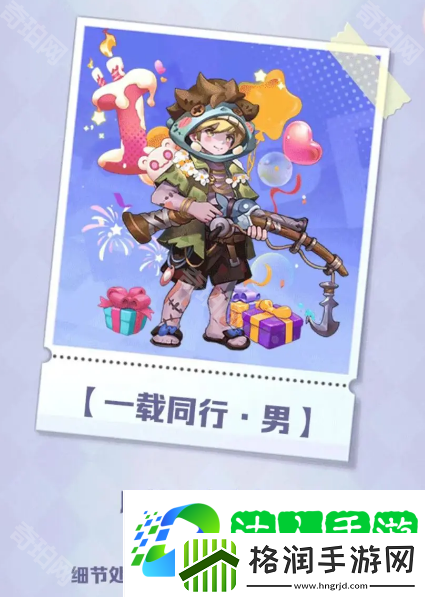 向僵尸开炮1周年奖励有什么
