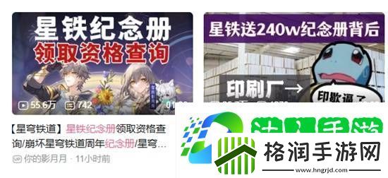 售价两亿的纪念画册