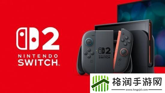 任天堂Switch2直面会前夕