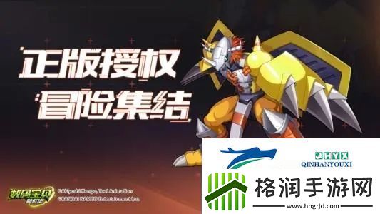 数码宝贝新世纪净化狮子怎么打