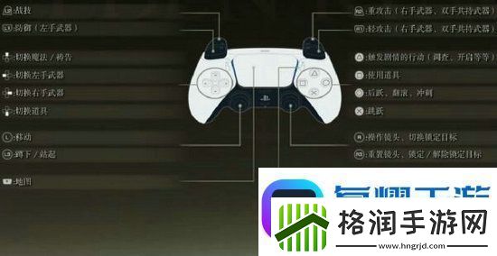 艾尔登法环手柄怎么骑马