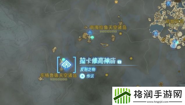 塞尔达传说王国之泪希亚摩兹希神庙攻略