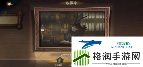 哈利波特魔法觉醒学院帽子怎么得