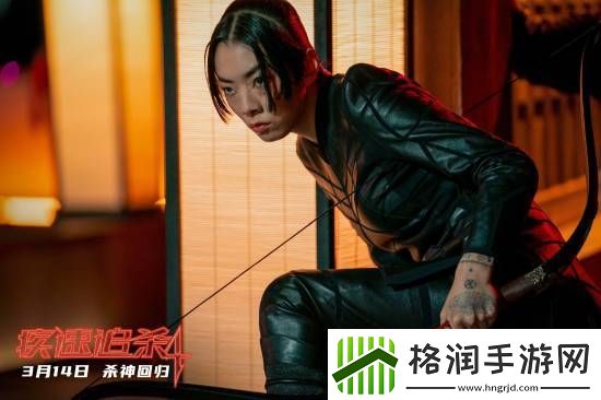 不删减！不打码！疾速追杀4发布海报剧照