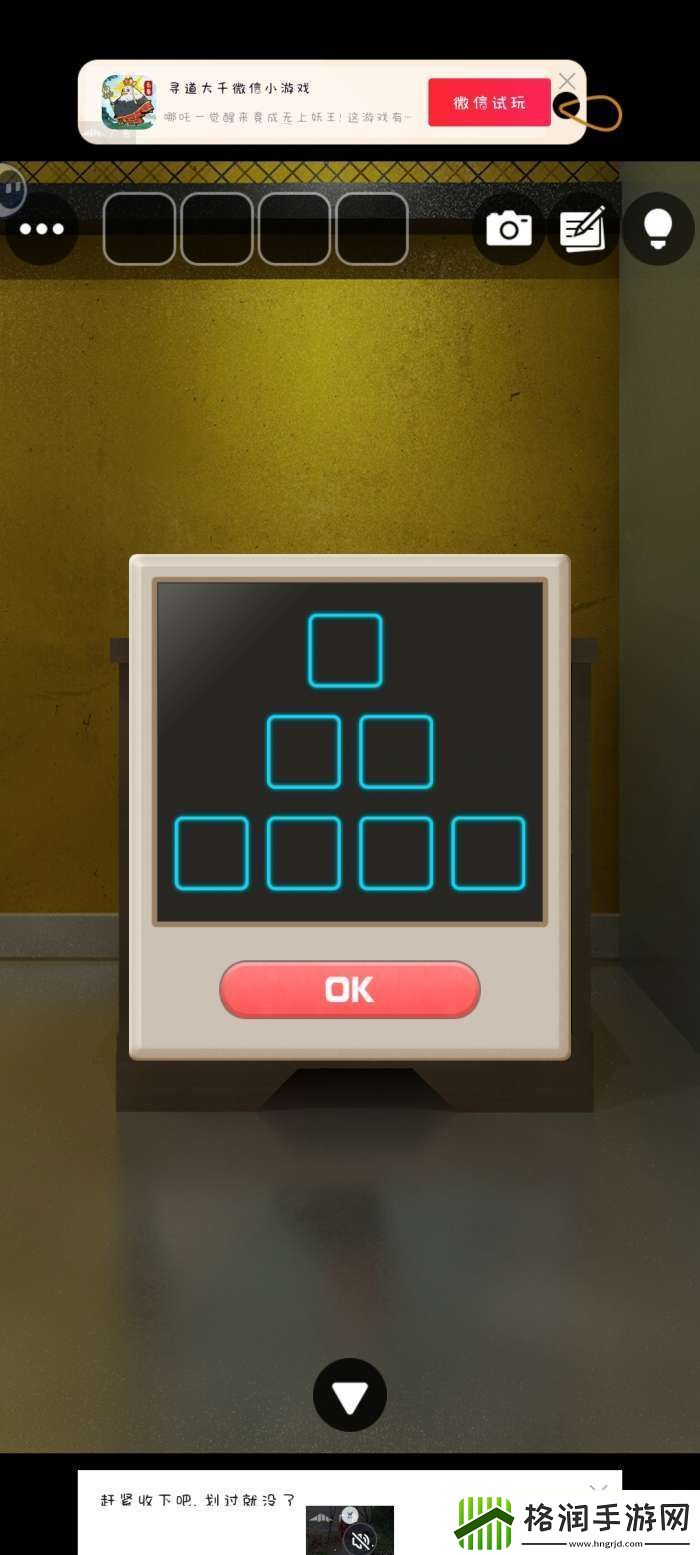 Escape