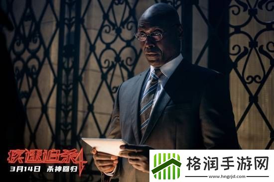不删减！不打码！疾速追杀4发布海报剧照