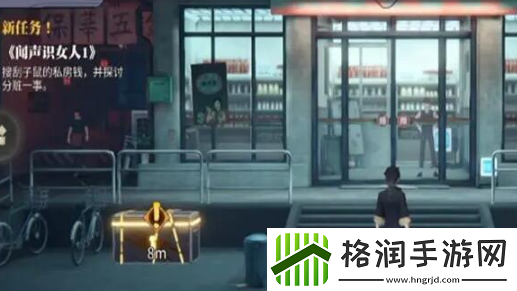 归龙潮街区宝箱位置大全