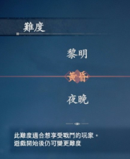 浪人崛起游玩技巧分享