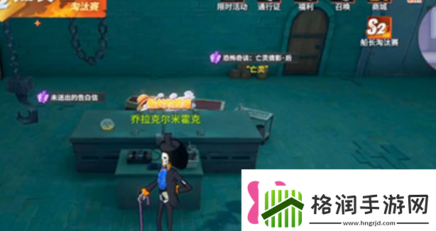 航海王热血航线未送出的告白信任务怎么做未送出的告白信任务攻略
