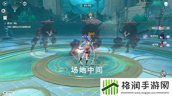 原神深念锐意旋步舞第二天怎么过