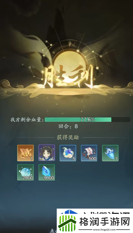 画风精致唯美
