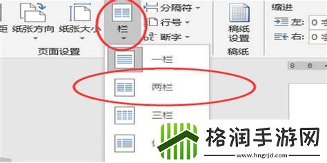 如何将word标题设置成自动编号