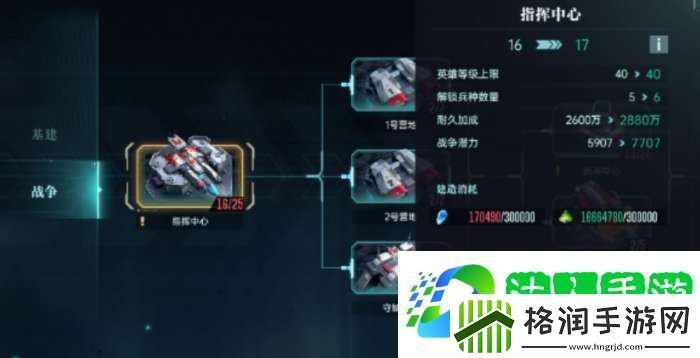 群星纪元基地怎么开拓