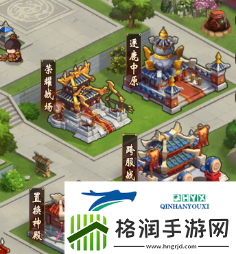 一点三国新手怎么玩