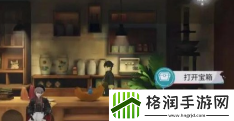 归龙潮街区宝箱位置大全