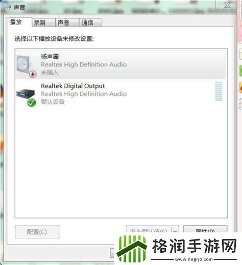 如何解决电脑内置音响突然无声音的问题解析